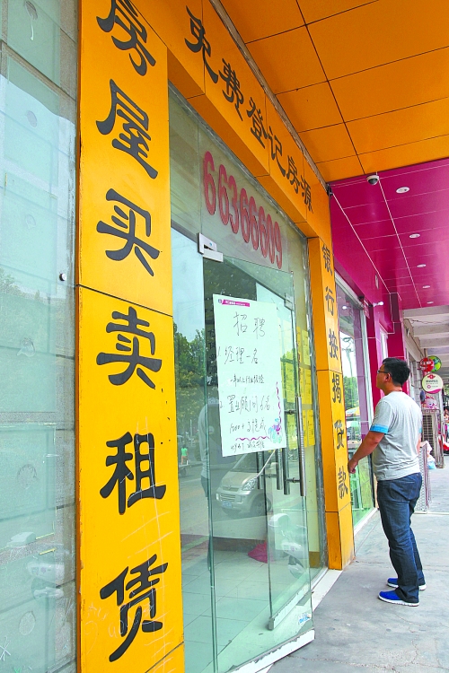 11月份市區(qū)二手住宅銷售3299套，創(chuàng)去年3月以來最高紀錄，比10月多賣1017套