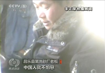 記者詢問(wèn)砂石場(chǎng)老板，用這種沙蓋樓懸不懸，老板回答說(shuō)，中國(guó)人不怕懸。央視截圖