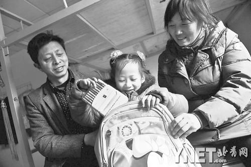 這是范勇一家在北京過得第二個春節(jié)，小女兒給記者展示習(xí)總書記送的書。