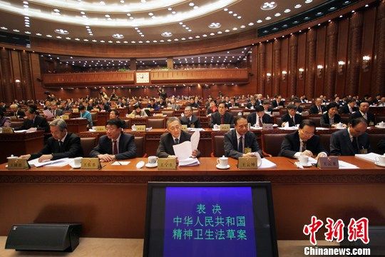 資料圖：2012年10月26日，十一屆全國人大常委會第二十九次會議在北京人民大會堂舉行閉幕會，表決通