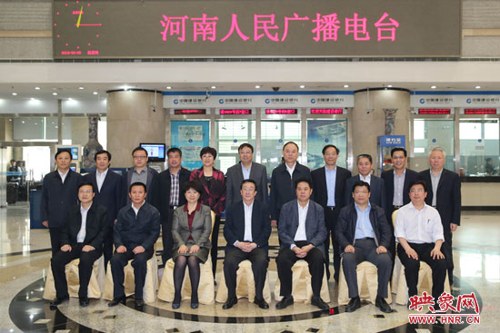 5月9日上午，河南省委書記郭庚茂一行來河南人民廣播電臺視察。