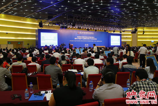 鄭州航空港區(qū)推介會(huì)召開