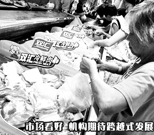 河南的上榜企業(yè)中，雙匯“最能賺錢”。 （資料圖）