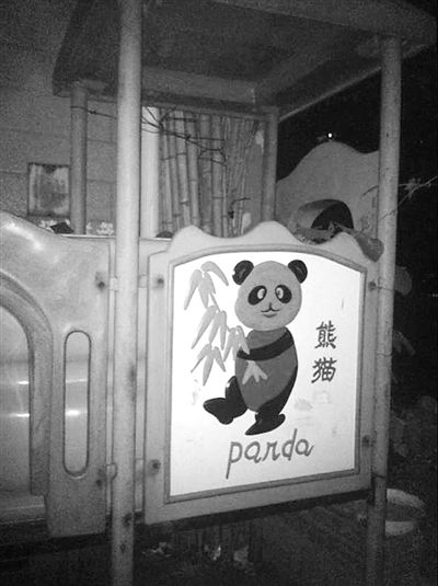 被摔女童每次下樓,總會(huì)經(jīng)過窗戶下一座老舊的滑梯。 新京報(bào)記者 楊鋒 攝