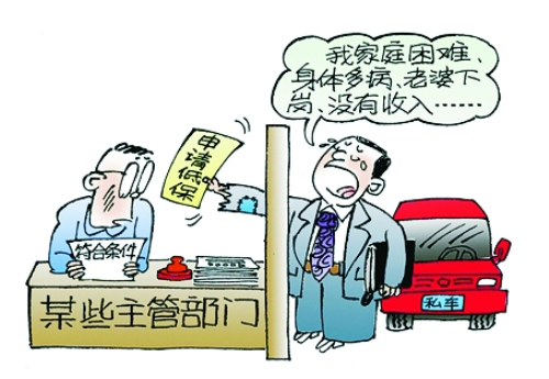 這樣的漏洞，今后要通過“公示制度”給堵上。據(jù)新華社