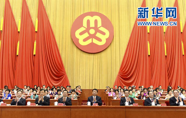 習(xí)近平、李克強(qiáng)、張德江、俞正聲、劉云山、王岐山、張高麗等在主席臺就座，祝賀大會召開。