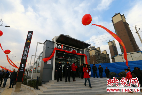 12月28日，上午9點(diǎn)，鄭州地鐵1號線開通儀式在是體育中心站舉行！