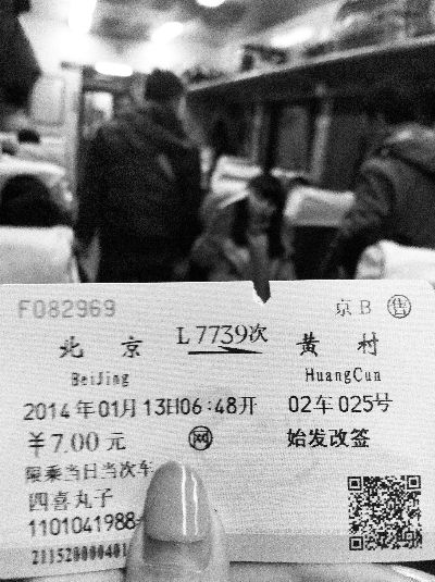 昨晚，記者化名“四喜丸子”，成功購買火車票并順利上車　　攝／法制晚報記者 郭謙