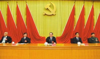 中紀委書記王岐山在十八屆中紀委四次全會上作重要講話。新華社發(fā)