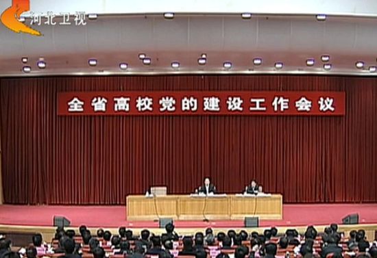 圖中空著的位置本來就是河北省委常委、組織部部長梁濱的。