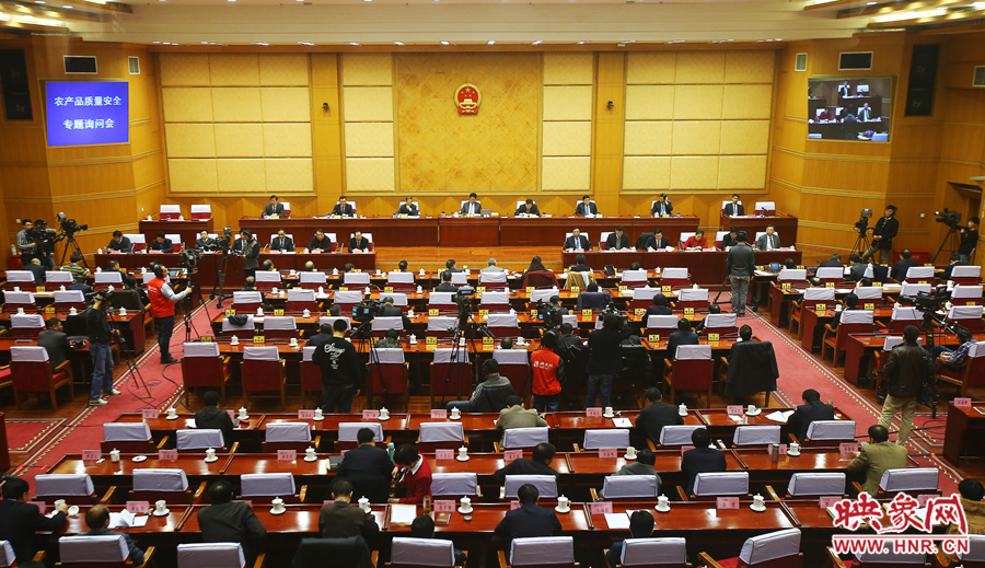 12月3日，河南省十二屆人大常委會(huì)第十一次會(huì)議召開農(nóng)產(chǎn)品質(zhì)量安全專題詢問(wèn)會(huì)，映象網(wǎng)進(jìn)行全程直播。