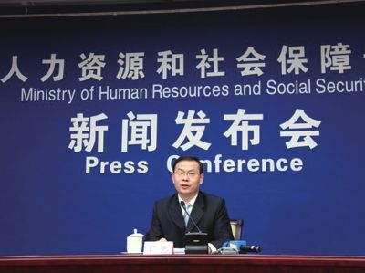 昨天，人社部新聞發(fā)言人李忠在新聞發(fā)布會上回答記者提問。圖/中國網(wǎng)