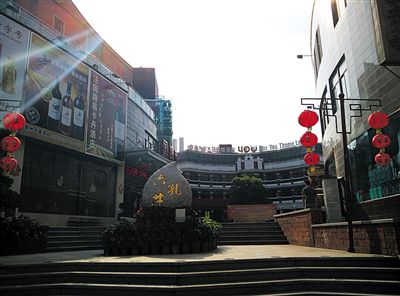 六井孔主打餐飲娛樂項目，泉州一些官員認(rèn)為這與文化創(chuàng)意產(chǎn)業(yè)難有關(guān)聯(lián)。