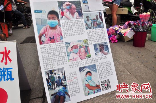 李俊強(qiáng)告訴記者，為9歲的女兒治病已經(jīng)花費(fèi)十四萬(wàn)之多，家里已經(jīng)一貧如洗。