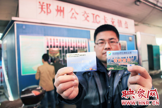 一名市民展示新卡(圖右)和舊卡(圖左)。