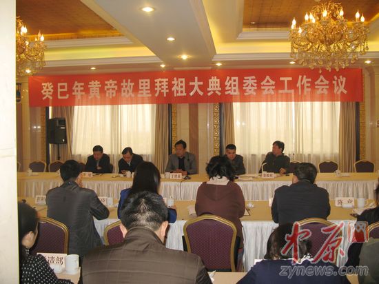 癸巳年黃帝故里拜祖大典邀18國嘉賓 將于港臺(tái)直播