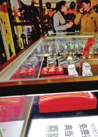 典當行里的“絕當”物品。