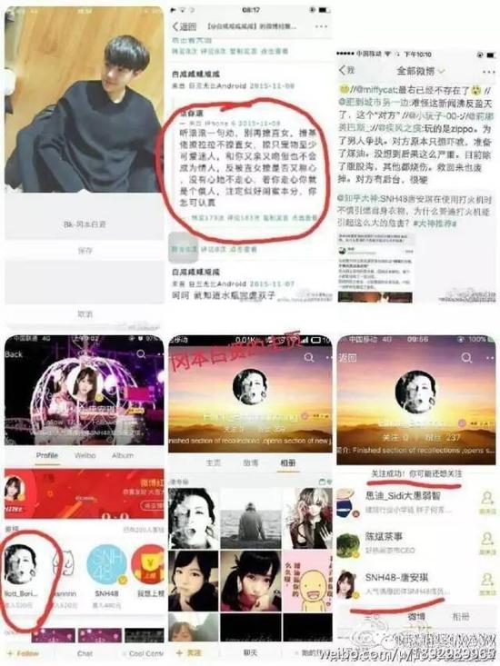 岡本白賢賬號(hào)