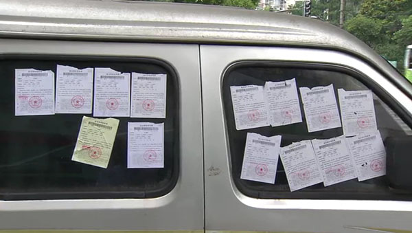 面包車(chē)上滿(mǎn)滿(mǎn)貼了14張罰單。