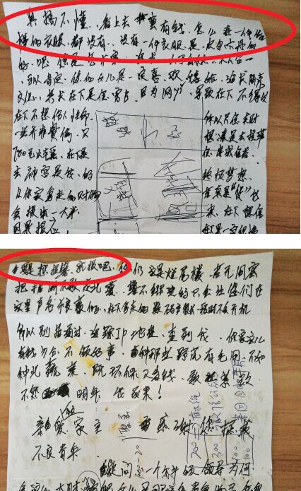 小偷在行竊后留紙條發(fā)表“感慨”。