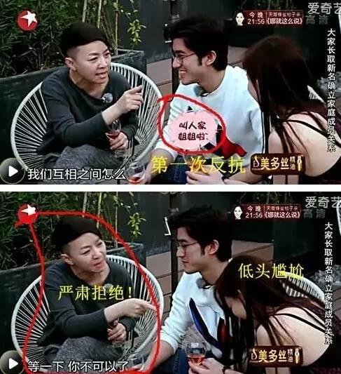 宋丹丹一條微博疑似又把林志玲陳冠希罵戰(zhàn)推向新高度！