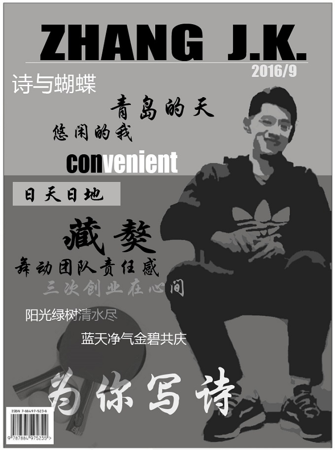 這張繼科的各大元素皆齊全，唯獨(dú)缺少了熒光色和藍(lán)色球鞋。