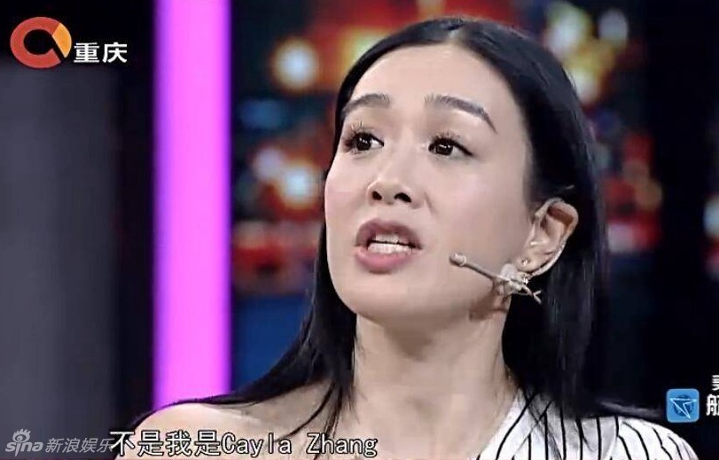 幸福一家人！鐘麗緹自曝考拉說(shuō)自己姓張