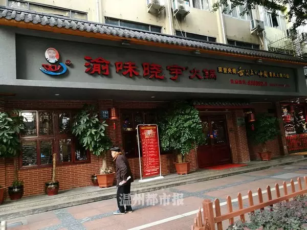 浙江8家火鍋店涉地溝油被查,1家上過舌尖上的中國(guó)
