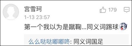 僦居？有人就居住？嗯，近義詞是同居。