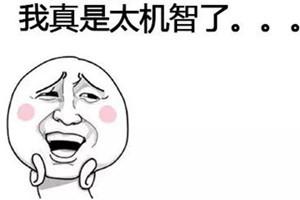 第一題的第八小題一定在逗我，“僦”我能猜猜讀音，“龁”是什么鬼？