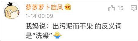 雖然我今天才知道這些詞可能有反義詞……但是以我多年深厚的中文功底，弄出個(gè)反義詞還不簡(jiǎn)單！