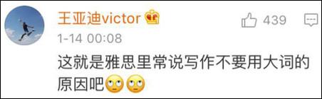 然后開(kāi)始懷疑人生：我可能有個(gè)假?lài)?guó)籍吧……