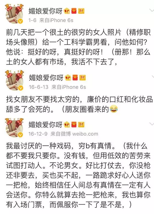 上海一女子自曝每月開銷12萬,被網(wǎng)友罵上頭條！