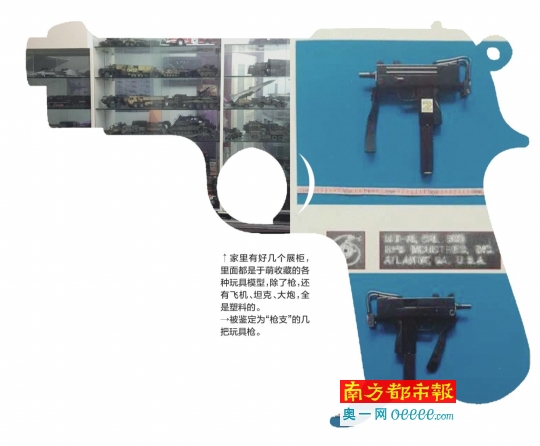 遼寧鞍山人于萌十年前購買了幾把仿真槍作個人收藏，十年后這些仿真槍被警方認(rèn)定為“槍支”，后被法院以非法持有槍支罪提起公訴。昨日，南都記者從鞍山市鐵東區(qū)人民法院得到證實，于萌案將于2月14日在鞍山市鐵東區(qū)法院開庭審理。于萌案的辯護(hù)律師告訴南都記者，在庭審中其將為于萌做無罪辯護(hù)。