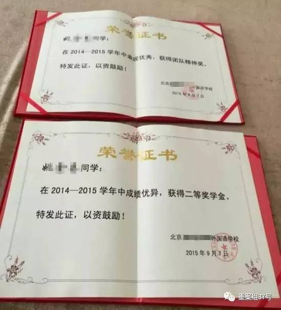 17歲高中男生教室里掐死女同學(xué)，被訴故意殺人和強(qiáng)奸