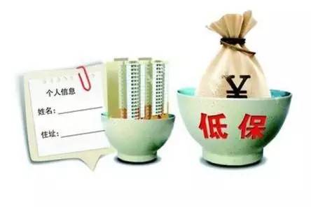 目前，北京、遼寧等地今年已經(jīng)調(diào)整了城鄉(xiāng)低保標(biāo)準(zhǔn)。