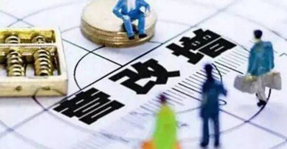 專家預(yù)計(jì)，今年?duì)I改增減稅規(guī)模將進(jìn)一步擴(kuò)大，有可能達(dá)到7000億元。