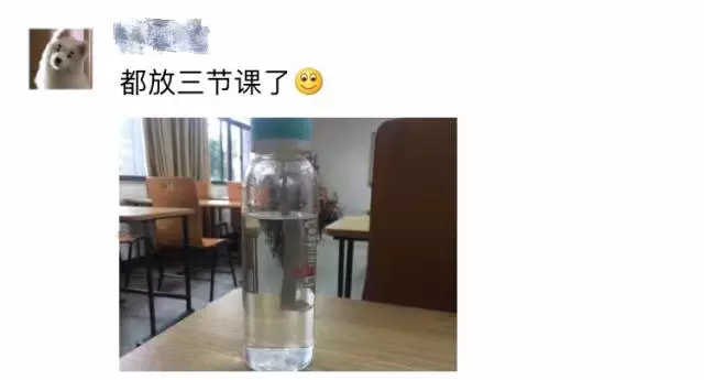 2017年度偶像劇!妹子摔了個(gè)玻璃杯 全國網(wǎng)友羨慕