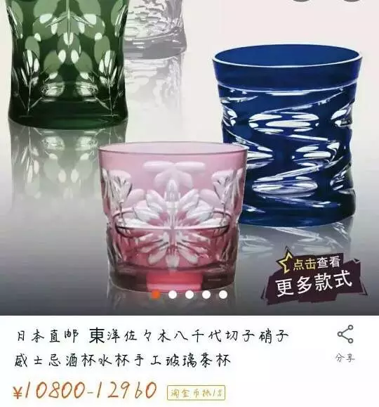 2017年度偶像劇!妹子摔了個(gè)玻璃杯 全國網(wǎng)友羨慕