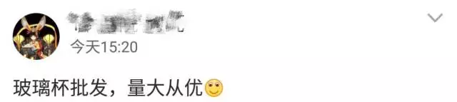 2017年度偶像劇!妹子摔了個(gè)玻璃杯 全國網(wǎng)友羨慕