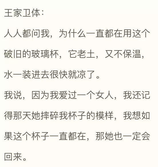 2017年度偶像劇!妹子摔了個(gè)玻璃杯 全國網(wǎng)友羨慕