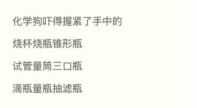 2017年度偶像劇!妹子摔了個(gè)玻璃杯 全國網(wǎng)友羨慕