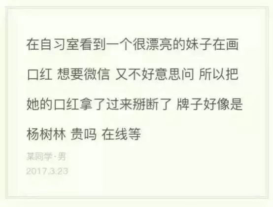 2017年度偶像劇!妹子摔了個(gè)玻璃杯 全國網(wǎng)友羨慕