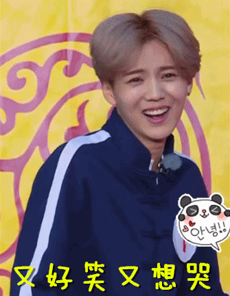 鹿晗黃子韜互動！黃子韜表白：我愛你！