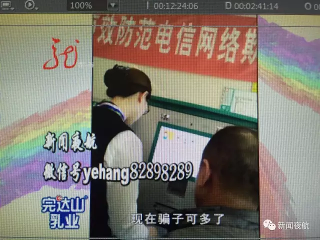 怪事！辦張銀行卡有100元酬勞還專車接送 咋回事