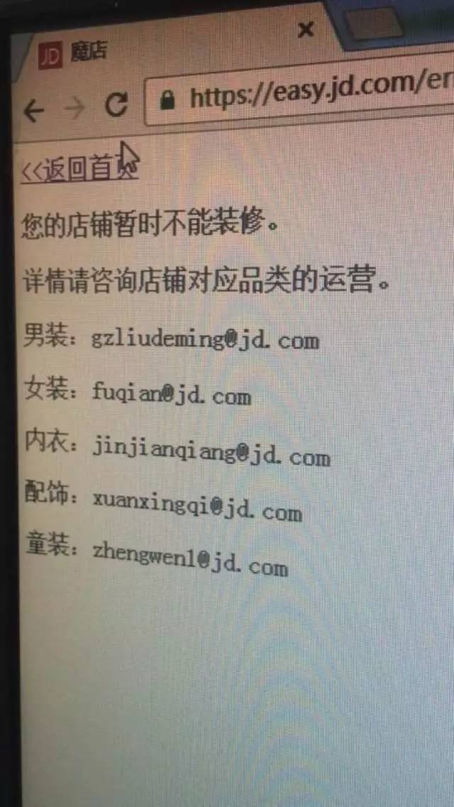 懟完順豐懟京東 天貓強(qiáng)迫商家二選一？