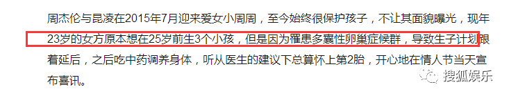 昆凌二胎產(chǎn)子！上半年誕生這么多星二代！