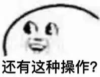 男子8年戀愛列26萬(wàn)元分手清單 連旺仔牛奶都算