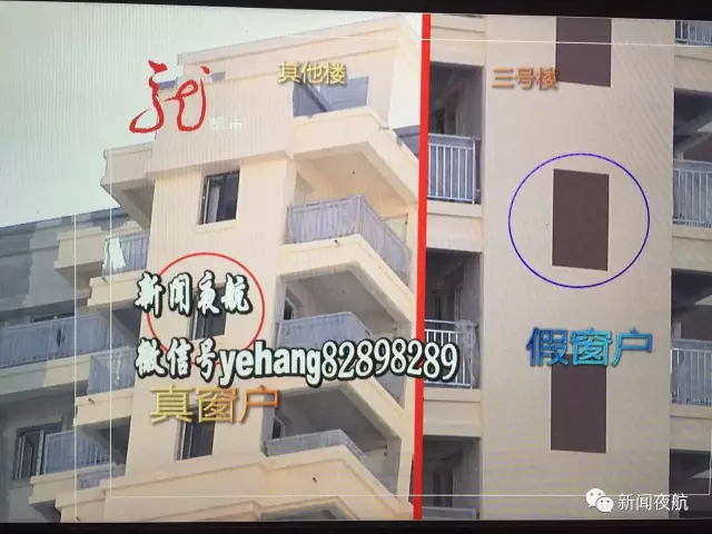 小區(qū)樓道窗戶是畫(huà)上去的 開(kāi)發(fā)商:是特意設(shè)計(jì)