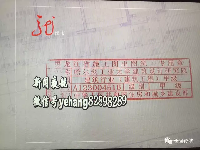 小區(qū)樓道窗戶是畫(huà)上去的 開(kāi)發(fā)商:是特意設(shè)計(jì)